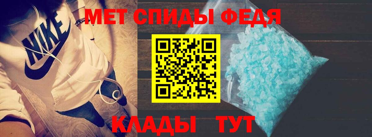 Amphetamine Розовый Тавда