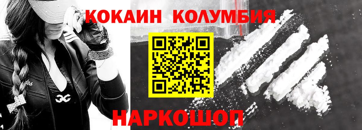 Тавда  Cocaine 97%  Вход с VPN  Cocaine  Cocaine 99% 