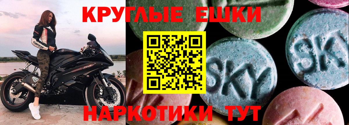 ЭКСТАЗИ louis Vuitton  Вход с VPN  Тавда  ЭКСТАЗИ TESLA 