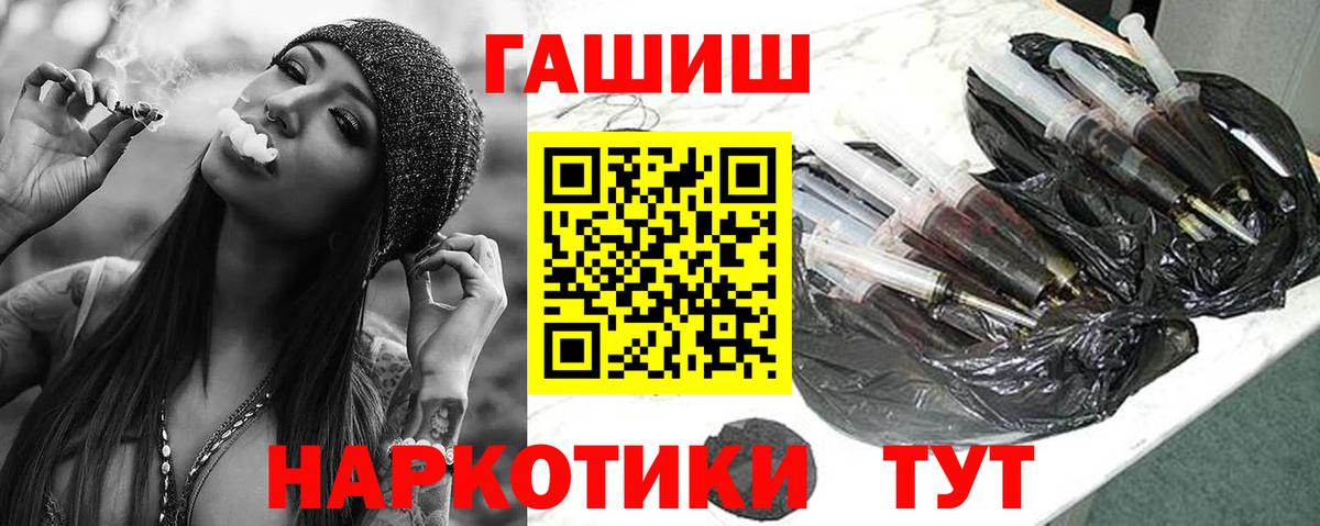 Гашиш индика сатива Тавда