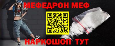 ALPHA PVP Рузаевка