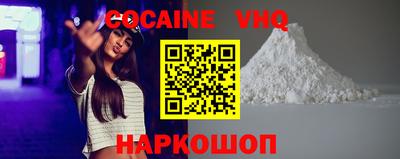 крисы Рыбинск