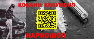 ALPHA PVP Рузаевка