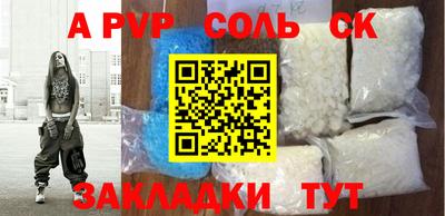 герыч Рязань