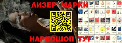 ALPHA PVP Рузаевка