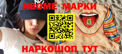 ALPHA PVP Рузаевка