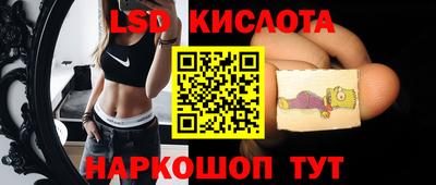 крисы Рыбинск