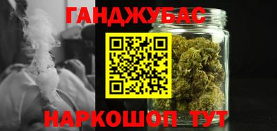 крисы Рыбинск