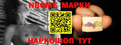 крисы Рыбинск
