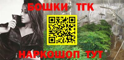 крисы Рыбинск
