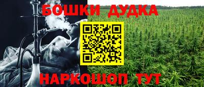 ALPHA PVP Рузаевка