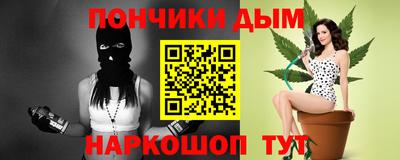ALPHA PVP Рузаевка
