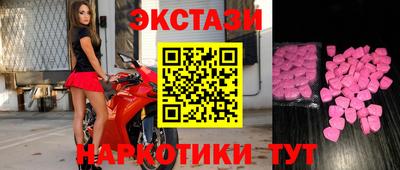 крисы Рыбинск