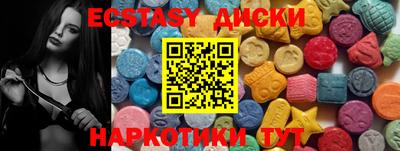 крисы Рыбинск