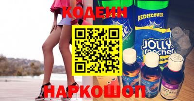 крисы Рыбинск