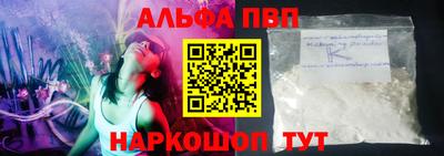 крисы Рыбинск