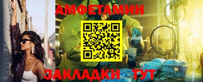 крисы Рыбинск