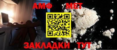 ALPHA PVP Рузаевка