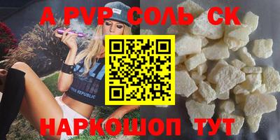 герыч Рязань