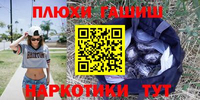 ALPHA PVP Рузаевка