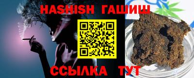 ALPHA PVP Рузаевка