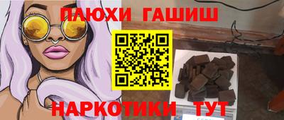 крисы Рыбинск