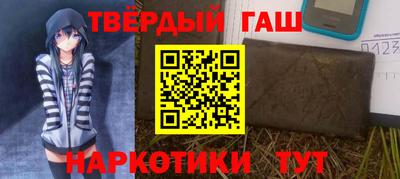 ALPHA PVP Рузаевка