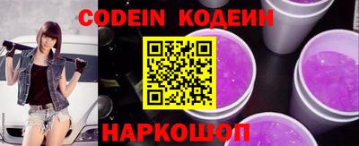 ALPHA PVP Рузаевка