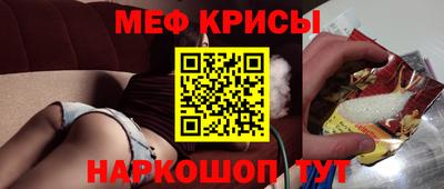 ALPHA PVP Рузаевка