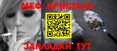 крисы Рыбинск