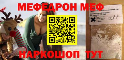 ALPHA PVP Рузаевка