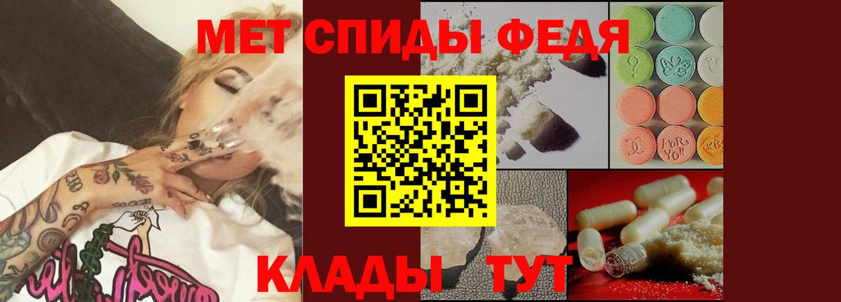 Тавда  Метамфетамин Декстрометамфетамин 99.9%  Вход с VPN 