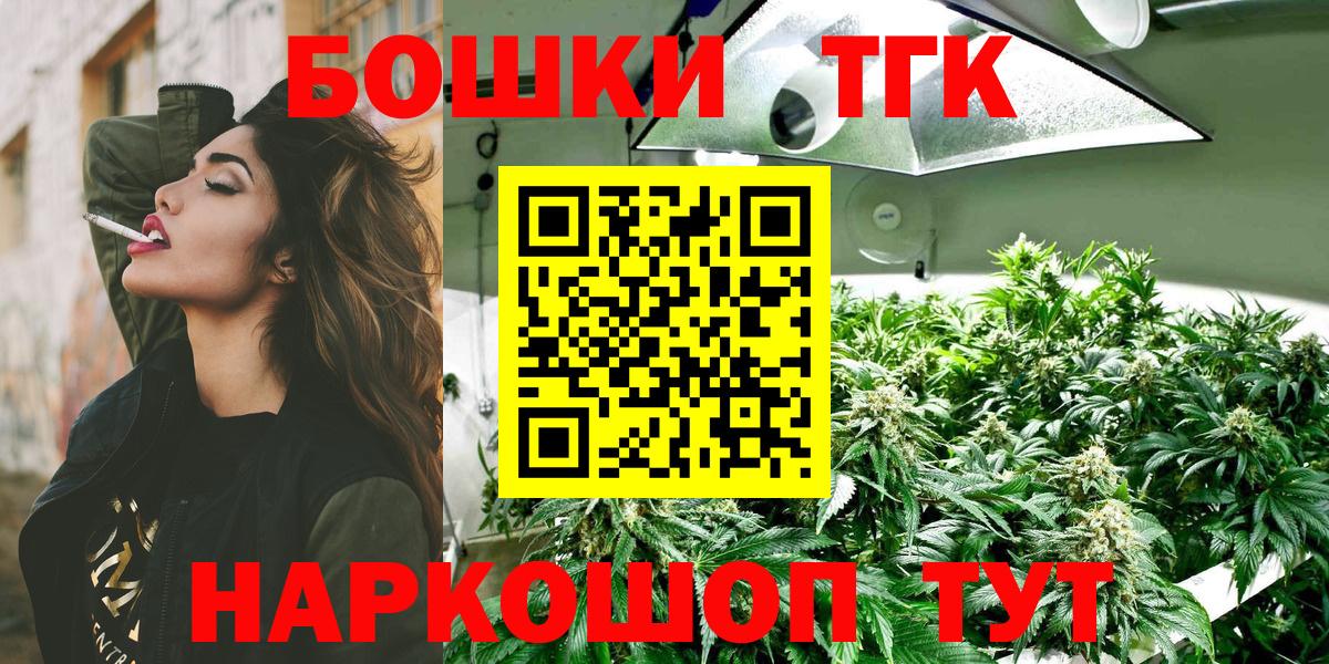 Канабис индика  МАРИХУАНА Bruce Banner  Вход с VPN  Марихуана ГИДРОПОН  Тавда 